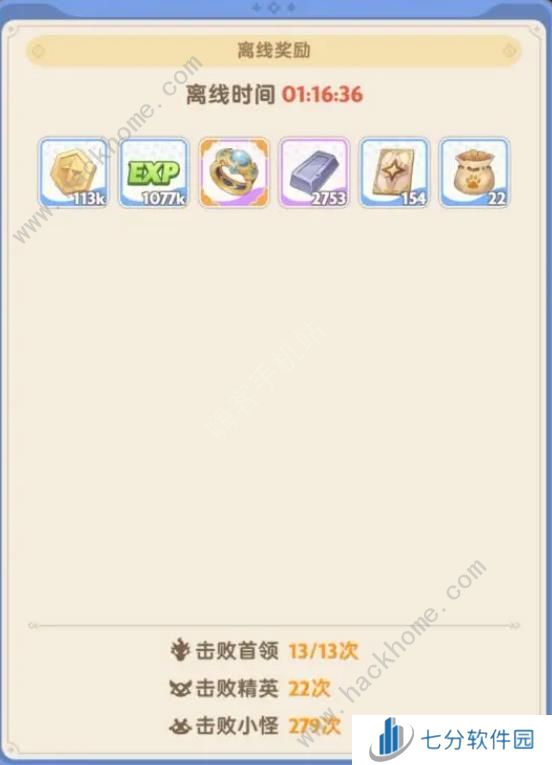 出发吧麦芬刷怪速度和挂机收益哪个好 刷怪挂机对比详解[多图]图片4