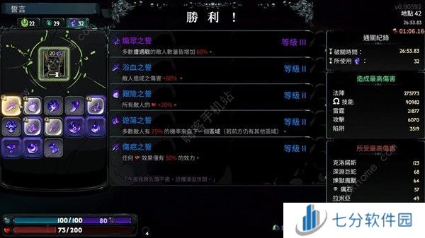 哈迪斯2 32热度怎么打 卡戎斧32热度速通打法攻略[多图]图片15