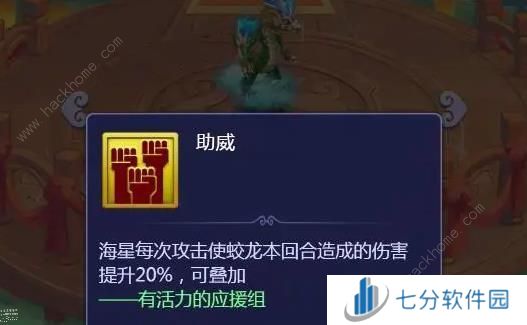 梦幻西游网页版2024烽火连天怎么打 周年庆第二阶段烽火连天通关攻略图片4