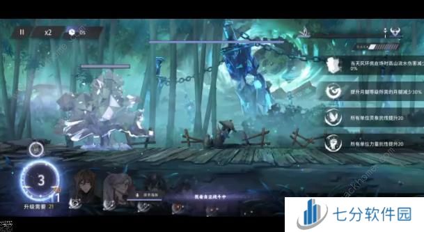 咏月风雅1-9小麒麟打法攻略 1-9怎么过[多图]图片1