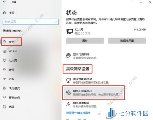 原神PC端米游姬失联解决办法 PC端米游姬失联怎么办图片5