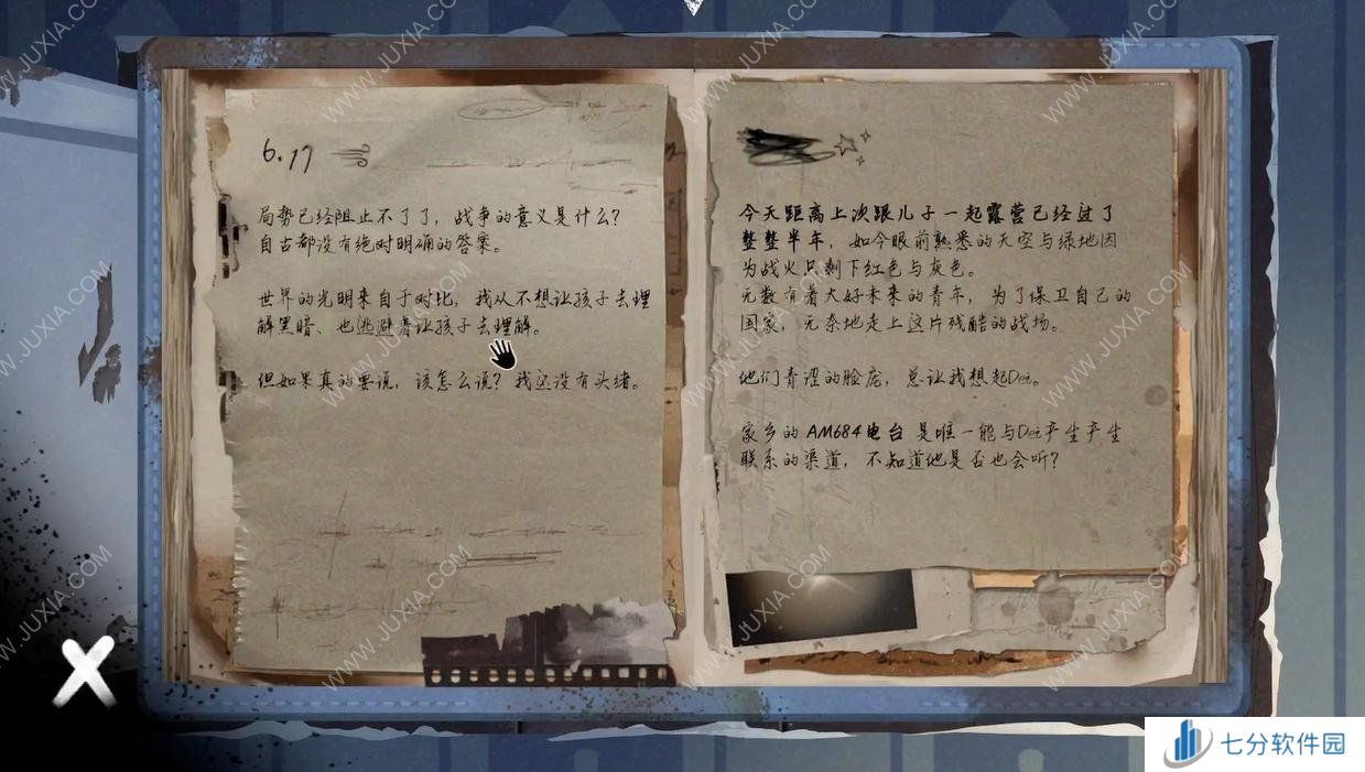 《The Star Named EOS：未晓星程》：象征着希望的星星，如果能一直闪亮下去就好了