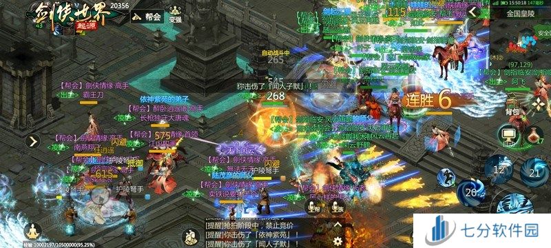 因剑侠再相聚！《剑侠世界：起源》手游重现江湖情义