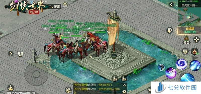 因剑侠再相聚！《剑侠世界：起源》手游重现江湖情义