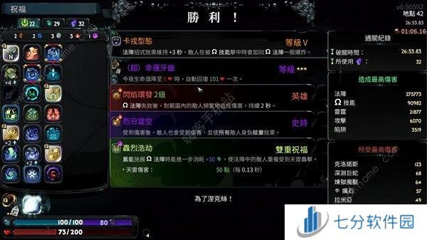 哈迪斯2 32热度怎么打 卡戎斧32热度速通打法攻略[多图]图片12