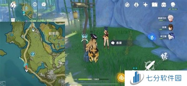 原神全能美食队突破性思维任务怎么做 全能美食队突破性思维任务完成攻略图片7