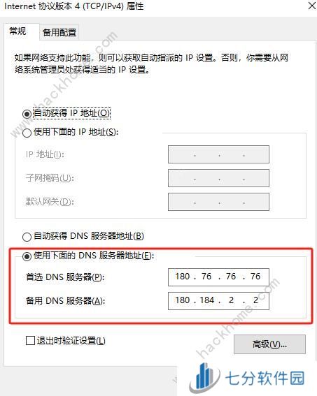 原神PC端米游姬失联解决办法 PC端米游姬失联怎么办图片9