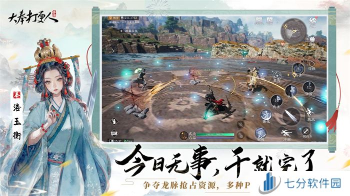 《大奉打更人》MMO手游开启预约 全实录视频曝光！