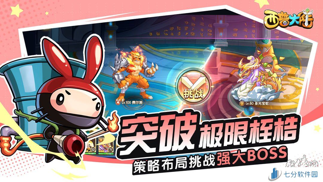 西普大陆兑换码2024年最新 西普大陆手游公测礼包码福利合集