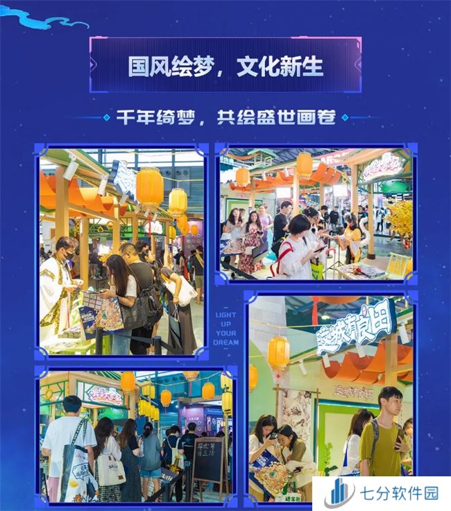 双展闪耀,盛夏狂欢!益世界2024ChinaJoy&香港动漫电玩节(ACGHK)盛况回顾
