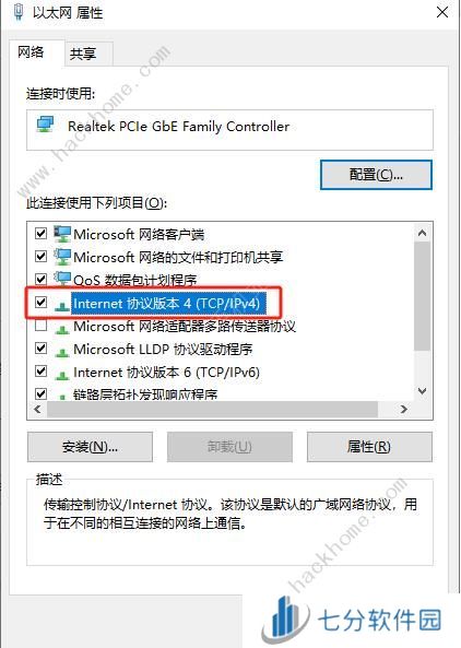原神PC端米游姬失联解决办法 PC端米游姬失联怎么办图片8