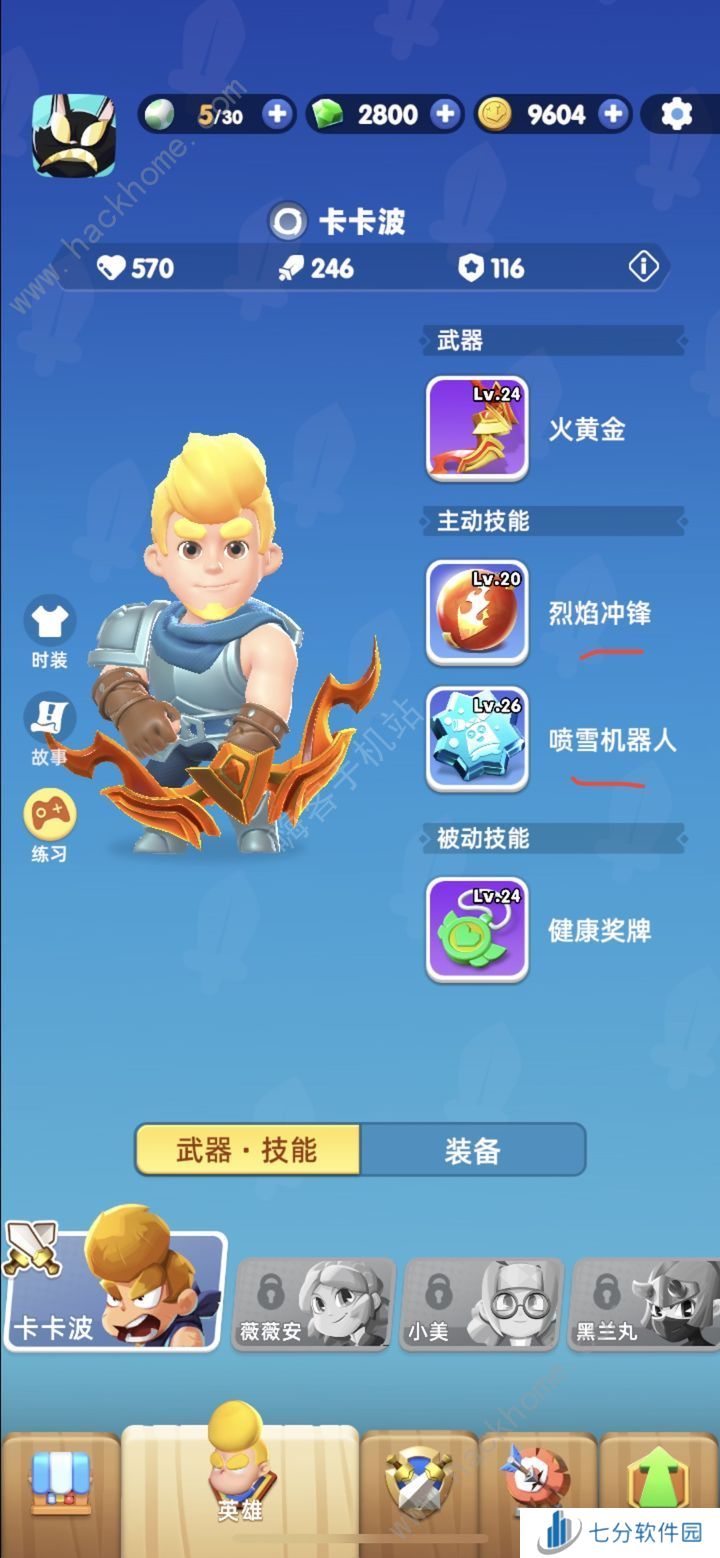 骑士冲呀3-6攻略 3-6怎么打通关[多图]图片1