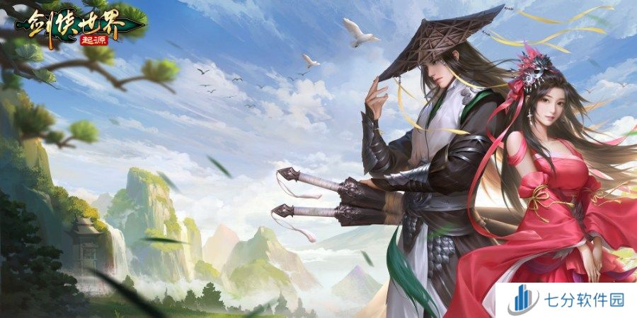 因剑侠再相聚！《剑侠世界：起源》手游重现江湖情义