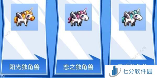 dnf手游独角兽活动怎么0元得 2024独角兽砍价活动攻略图片1