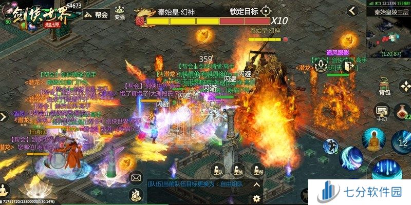 因剑侠再相聚！《剑侠世界：起源》手游重现江湖情义