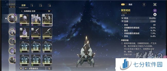 《鸣潮》帧率上限解除!影驰 GeForce RTX 40系列+DLSS带来性能狂飙!