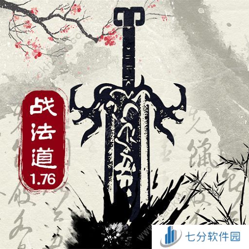 战法道1.76礼包码大全 新手入门必备技巧大全[多图]图片1