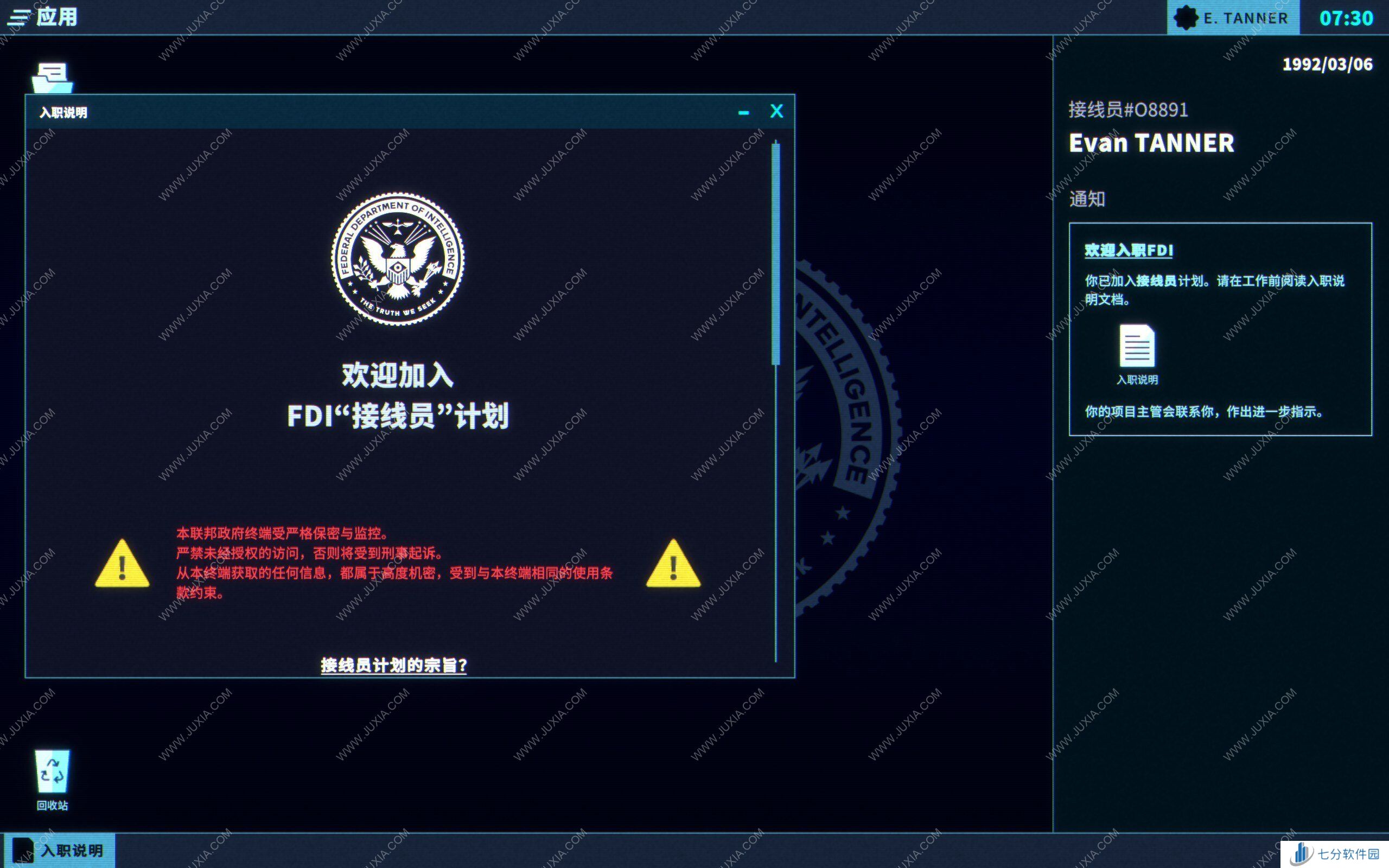 《接线疑云》评测:相比于游戏,更像是一部短小精悍的悬疑推理电影