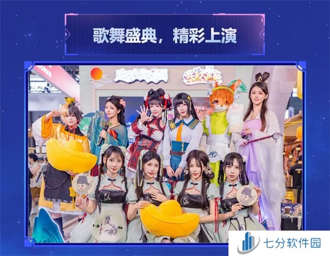 双展闪耀,盛夏狂欢!益世界2024ChinaJoy&香港动漫电玩节(ACGHK)盛况回顾