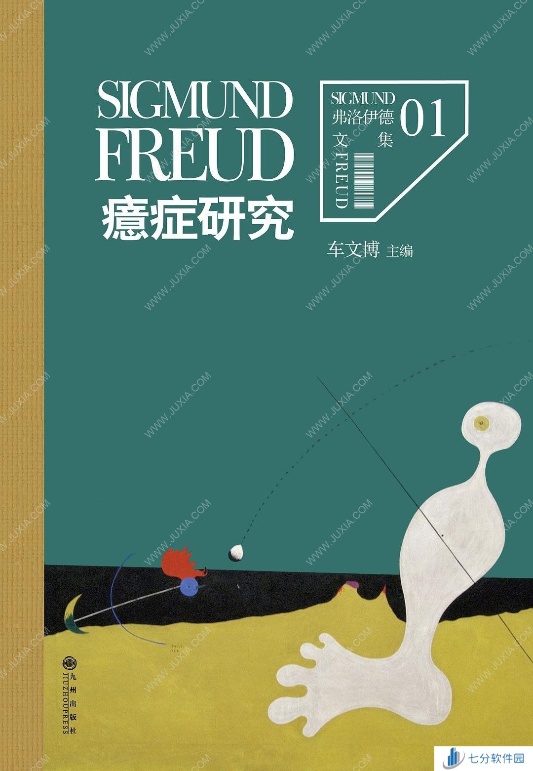 重氪之下为何也有勇夫？简要谈谈抽卡二游的发展及其成瘾的心理机制