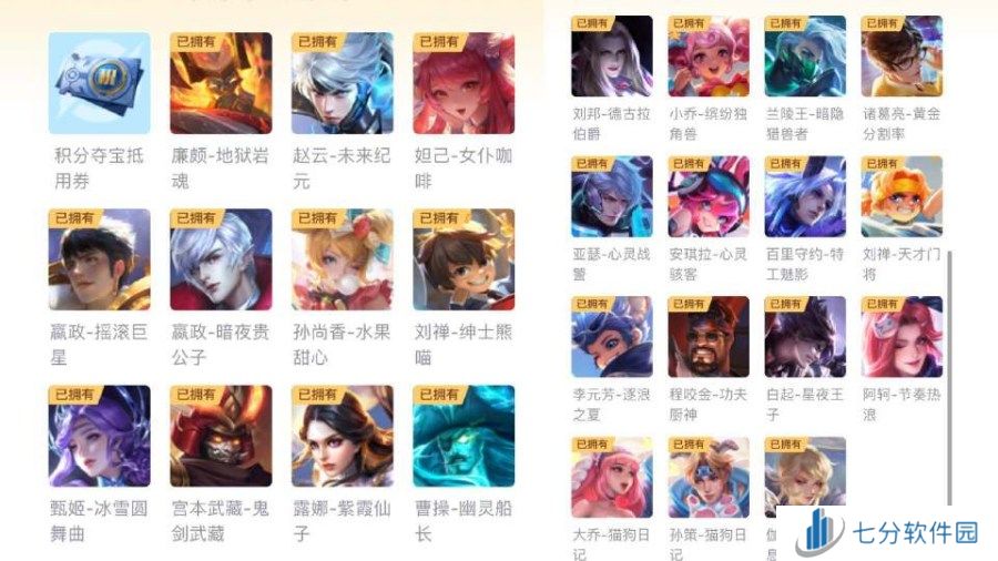 王者荣耀鹅毛通行证活动怎么玩 王者荣耀鹅毛通行证活动玩法攻略2024