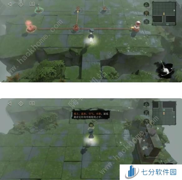 重返未来1999第三扇门尘灰以下第一关攻略 第三扇门尘灰以下第一关全收集图文图片19