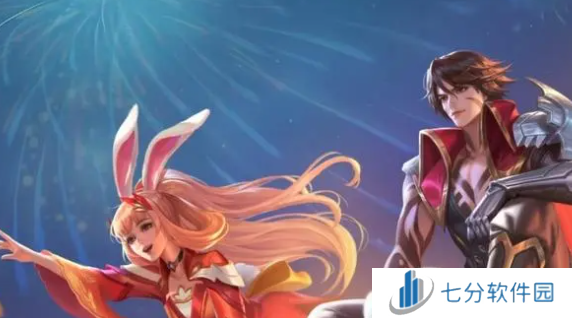 王者荣耀2024七夕限定皮肤预测  2024年七夕限定皮肤所属英雄