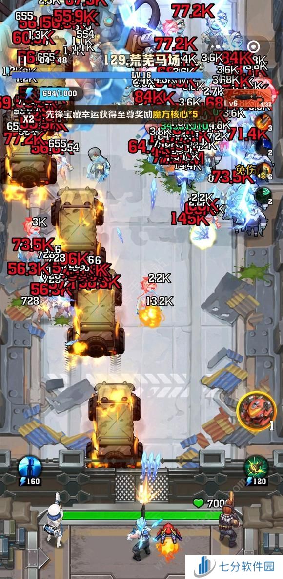 向僵尸开炮寰球BUFF大全 寰球增益减益效果属性一览图片2