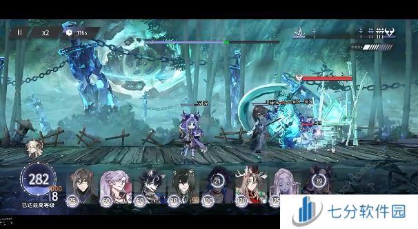 咏月风雅1-9小麒麟打法攻略 1-9怎么过[多图]图片2