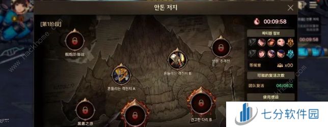 dnf手游安图恩困难模式怎么打 安图恩困难模式速通打法攻略图片1