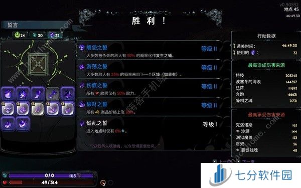 哈迪斯2冰法杖流怎么搭配 冰法杖流武器宠物搭配攻略[多图]图片3