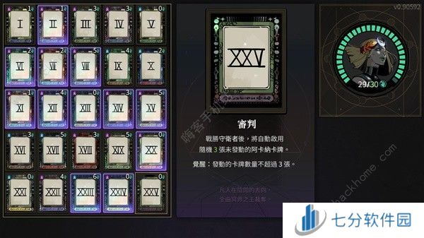 哈迪斯2 32热度怎么打 卡戎斧32热度速通打法攻略[多图]图片14