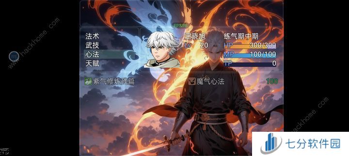 寻仙问道游戏攻略大全 新手入门必备技巧一览[多图]图片2