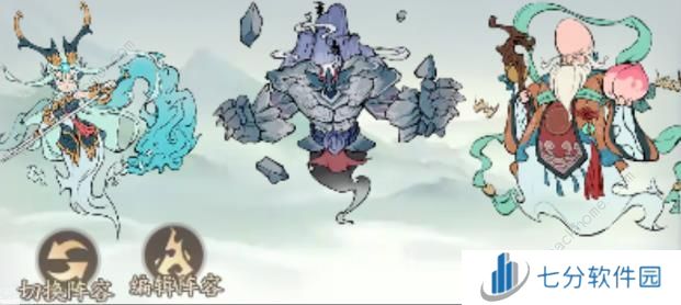 寻道大千吞灵流最优搭配攻略 吞灵流新版保姆级养成心得图片3