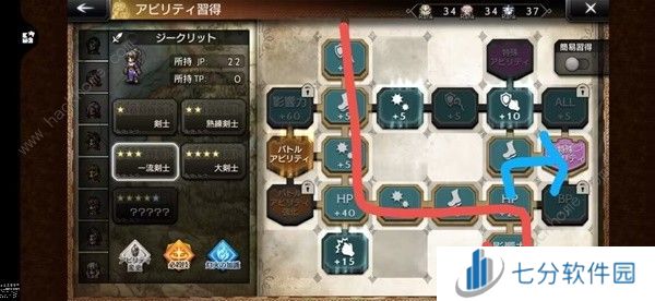 歧路旅人大陆的霸者超详细上手攻略 萌新入坑必备技巧汇总图片2