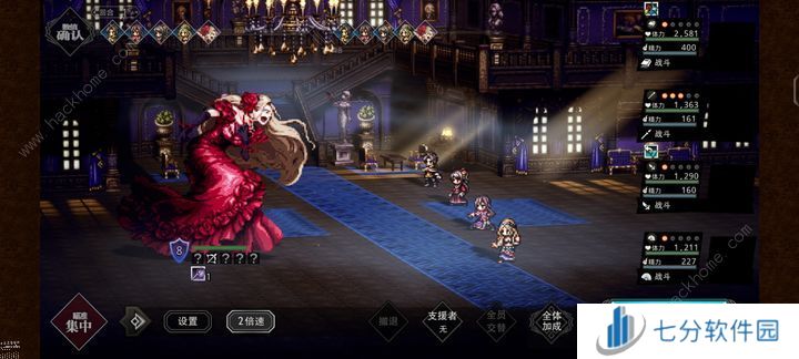 歧路旅人大陆的霸者觉醒石怎么得 觉醒石获取作用详解[多图]图片1