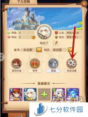 闪烁之光礼包码2024 闪烁之光兑换码最新可用未过期分享