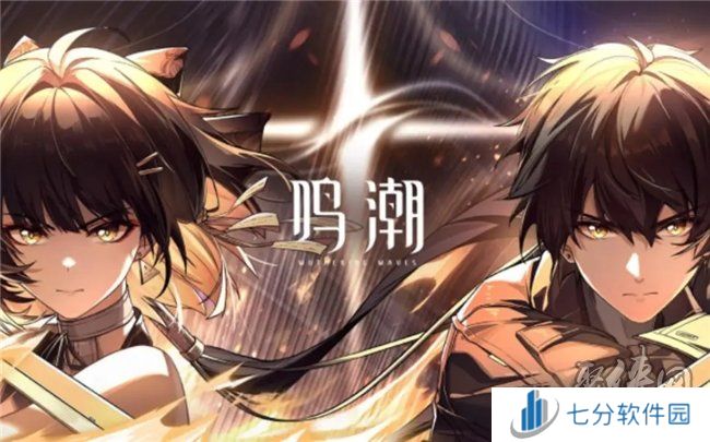 《鸣潮》帧率上限解除!影驰 GeForce RTX 40系列+DLSS带来性能狂飙!