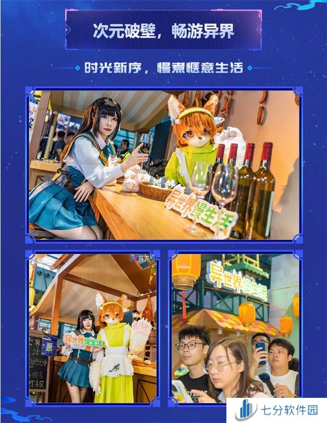 双展闪耀,盛夏狂欢!益世界2024ChinaJoy&香港动漫电玩节(ACGHK)盛况回顾