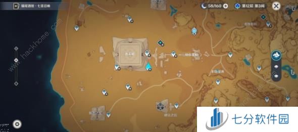 原神衡准大厅沙漠书区域重进攻略 衡准大厅沙漠书剧情区域怎么重进图片1