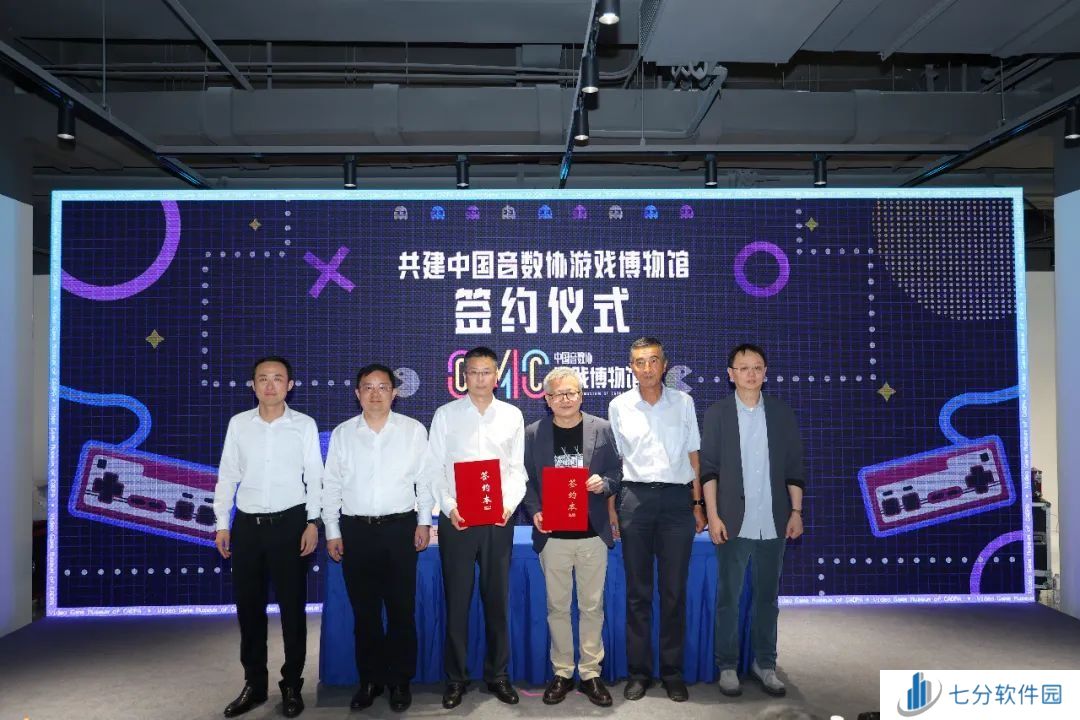 中国音数协游戏博物馆正式开馆