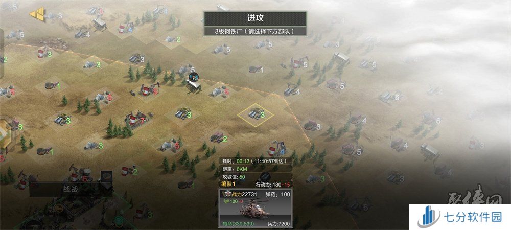 《保卫要塞》玩法攻略!视野扩展方式!