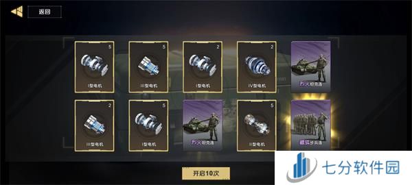 建军节快乐!《保卫要塞》部队战力提升攻略!