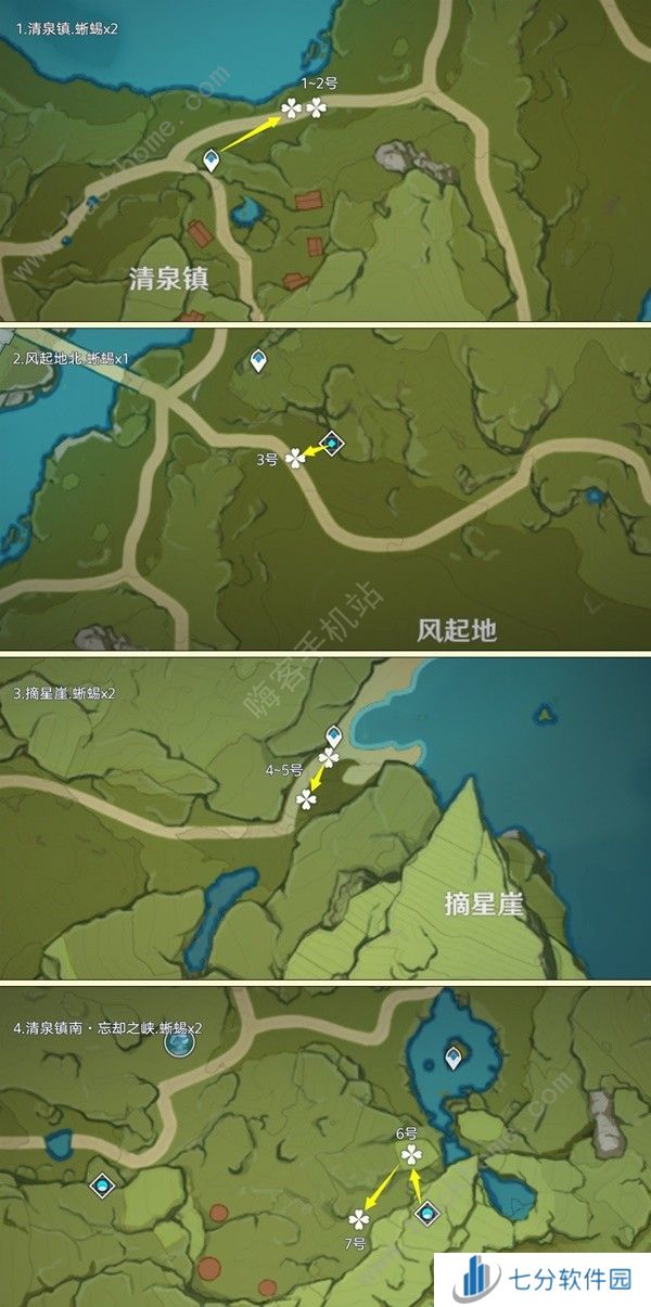 原神4.6蜥蜴尾巴采集地点 2024蜥蜴尾巴采集路线图示一览图片1