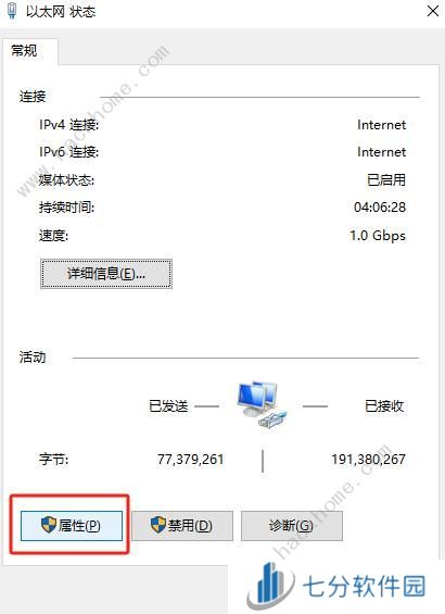 原神PC端米游姬失联解决办法 PC端米游姬失联怎么办图片7