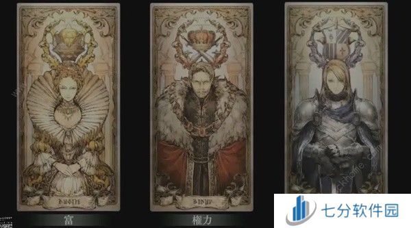 歧路旅人大陆的霸者开局规划攻略 新手前期怎么玩[多图]图片1