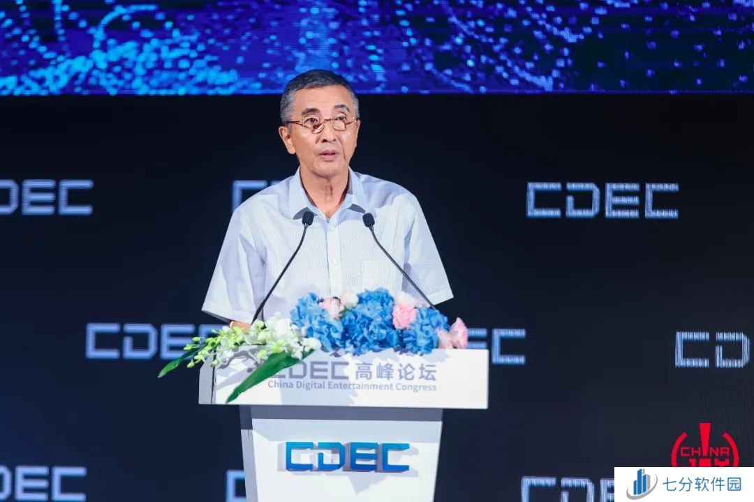 《2024年1-6月中国游戏产业报告》正式发布