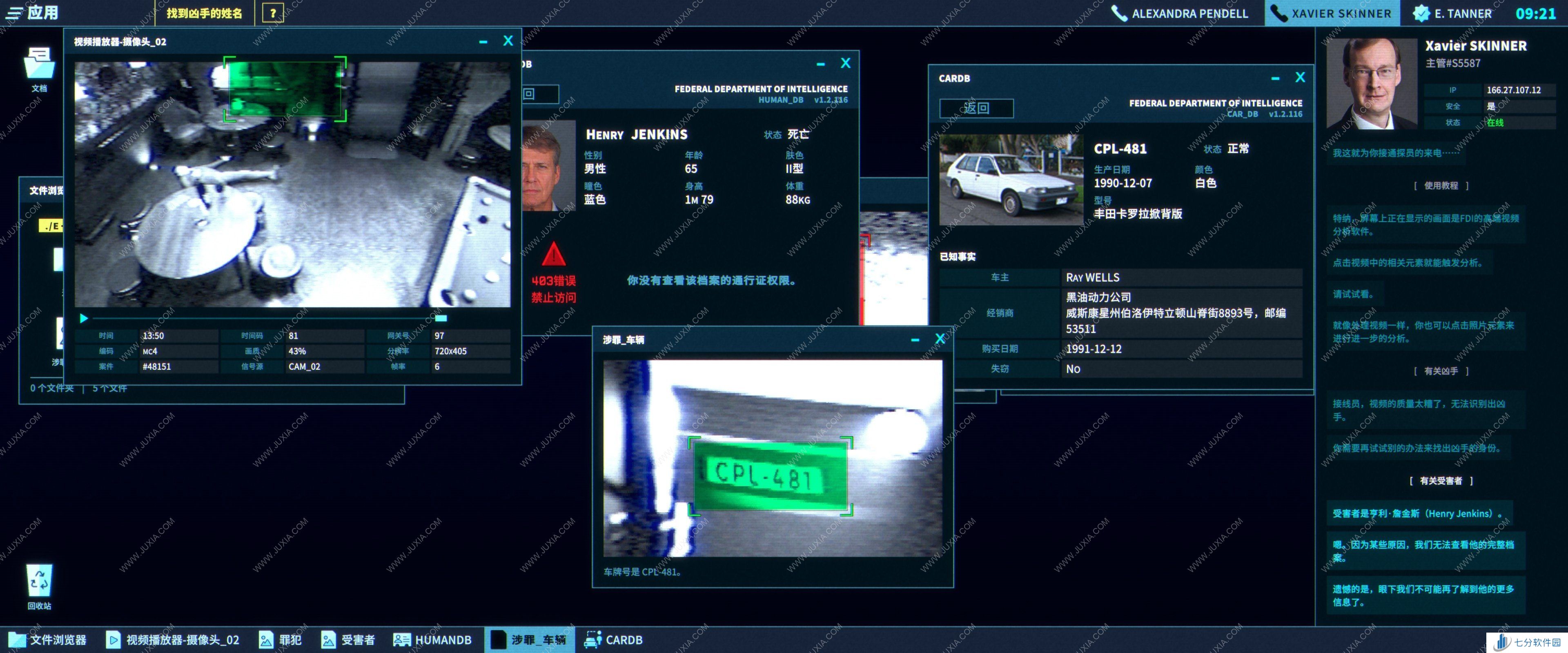 《接线疑云》评测:相比于游戏,更像是一部短小精悍的悬疑推理电影