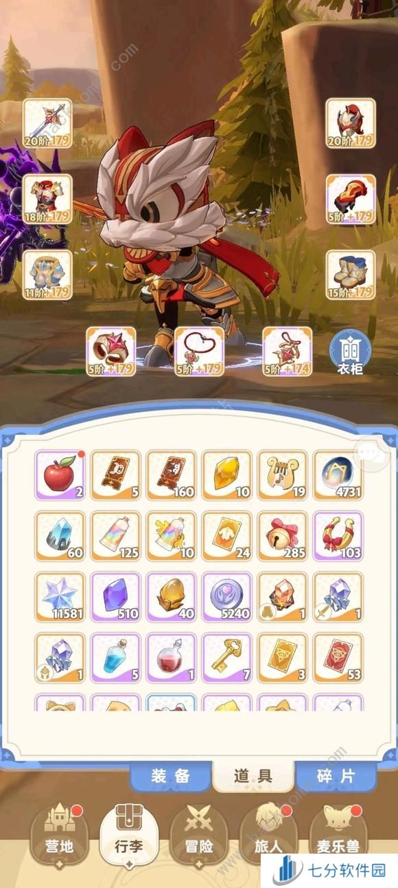 出发吧麦芬零氪攻略 新手零氪开局技巧一览[多图]图片2