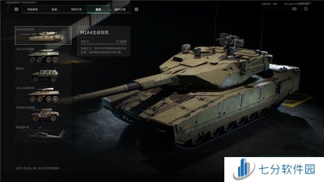 《三角洲行动》“双子测试”评测!耕升 RTX 40 SUPER系列为国游加速!